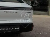 Forthing S7 2026
